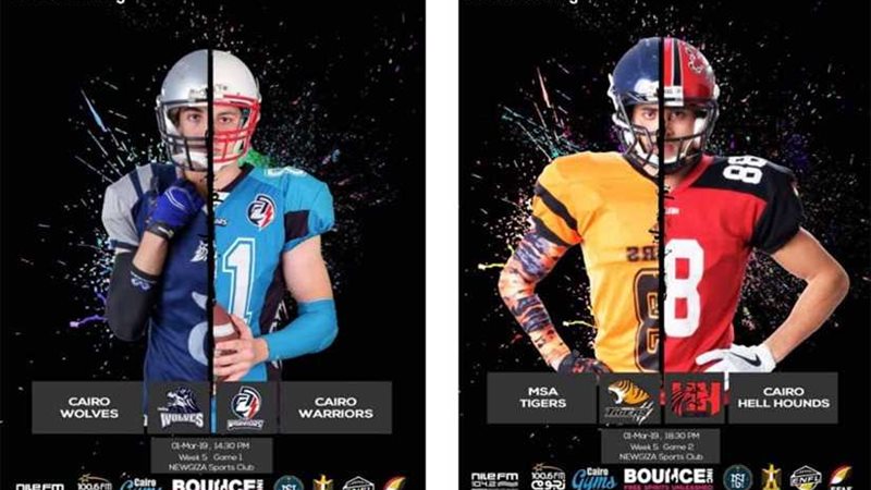 صراع المقدمة يشعل