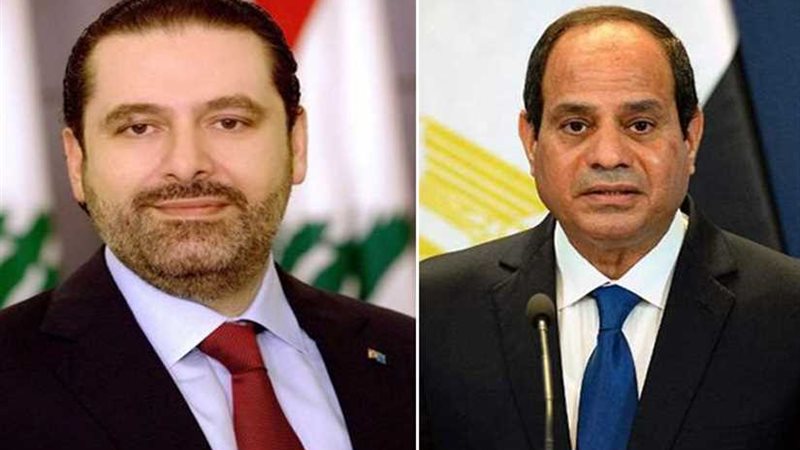 نشرة 24 .. الحريري