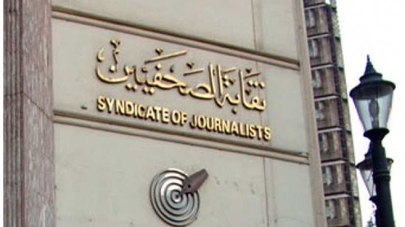 تأجيل انعقاد الجمعية