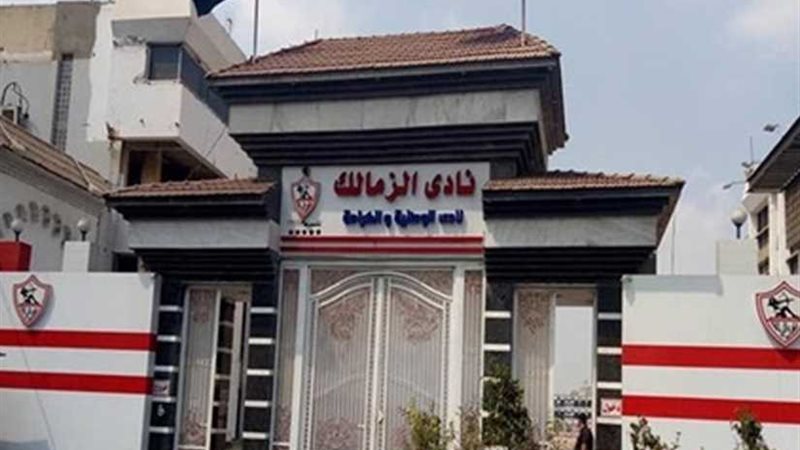 رئيس الزمالك يحفز