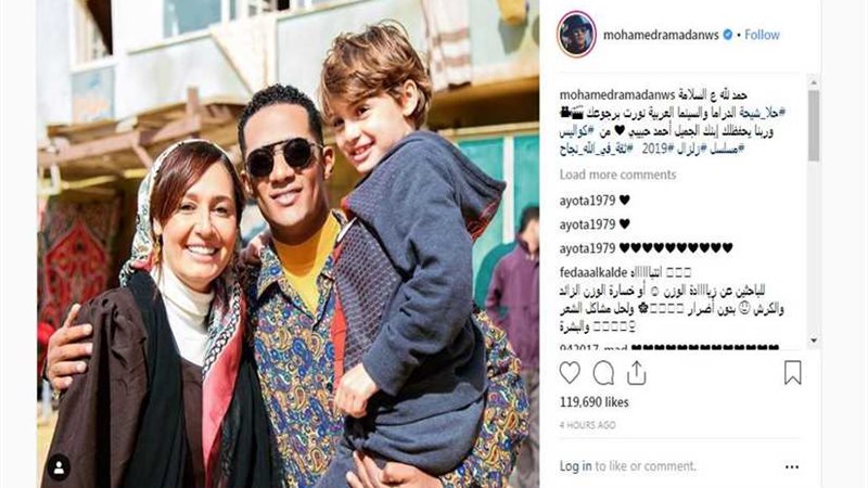 محمد رمضان لـ حلا