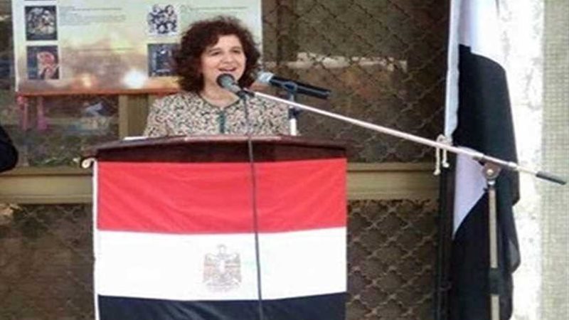 السفيرة المصرية تشارك
