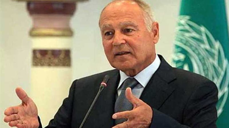 الجامعة العربية تدين