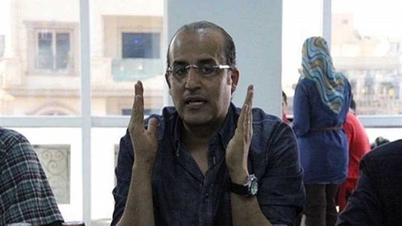 هيئة التأديب بمجلس