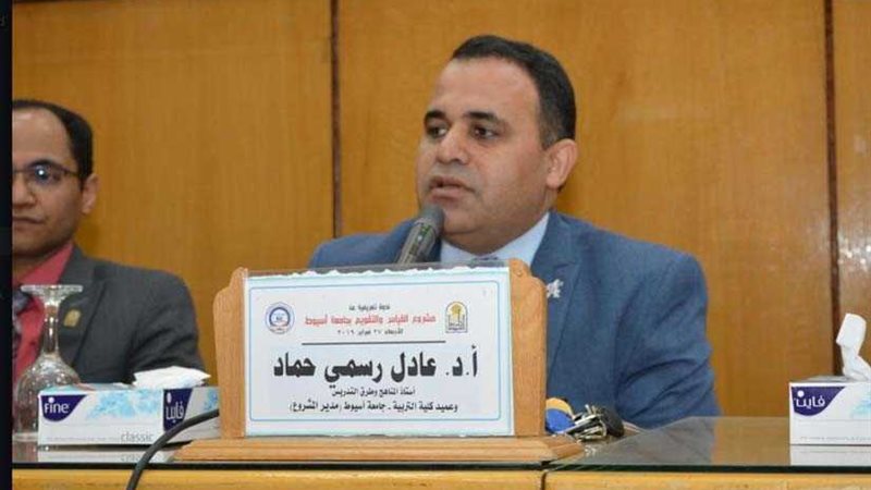 مشروع إنشاء مركز