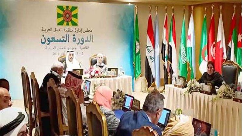 مدير العمل العربية: