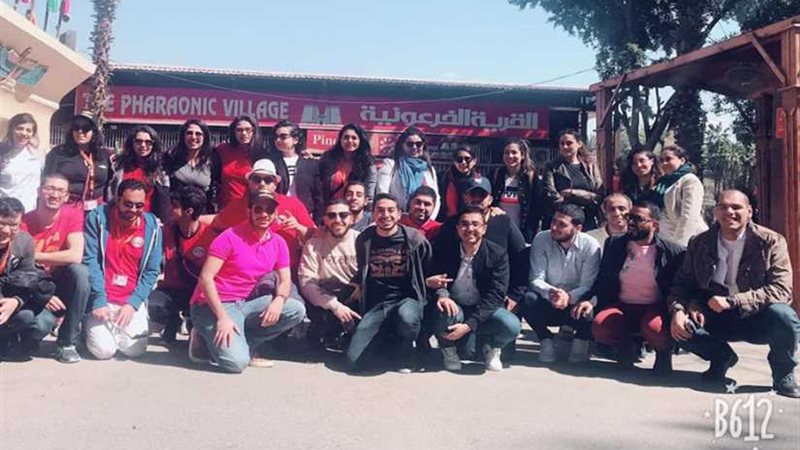 القرية الفرعونية