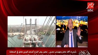 محور روض الفرج.. 