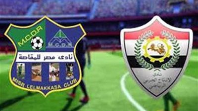 تعرف على تشكيل مواجهة المقاصة والإنتاج الحربي