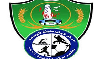 انطلاق دوري مراكز الشباب للإعاقة السمعية بـ