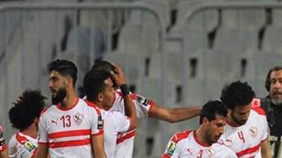 حميد أحداد يتقدم للزمالك أمام بترو أتليتكو
