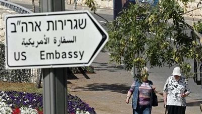 الخارجية الأمريكية: اليوم بدء تنفيذ قرار دمج القنصلية فى القدس بسفارتها فى اسرائيل