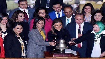 وزيرة الاستثمار ورئيس البورصة ورئيس المجلس القومي للمرأة يفتتحون جلسة تداول البورصة