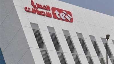 اللجنة النقابية للعاملين بالاتصالات لقطاع الجيزة تؤيد التعديلات الدستورية