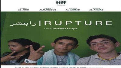 حلاوة ينافس رابتشر في مهرجان شرم الشيخ