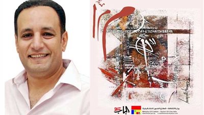 غداً معرض الفنان التشكيلي مجدي أنور بقاعة 