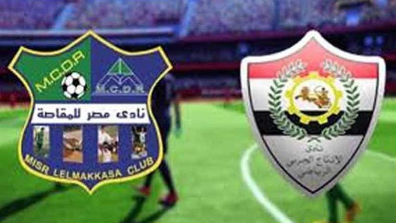 تعرف على تشكيل مواجهة