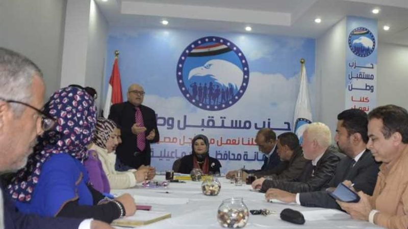 أول ندوة حزبية بالإسماعيلية