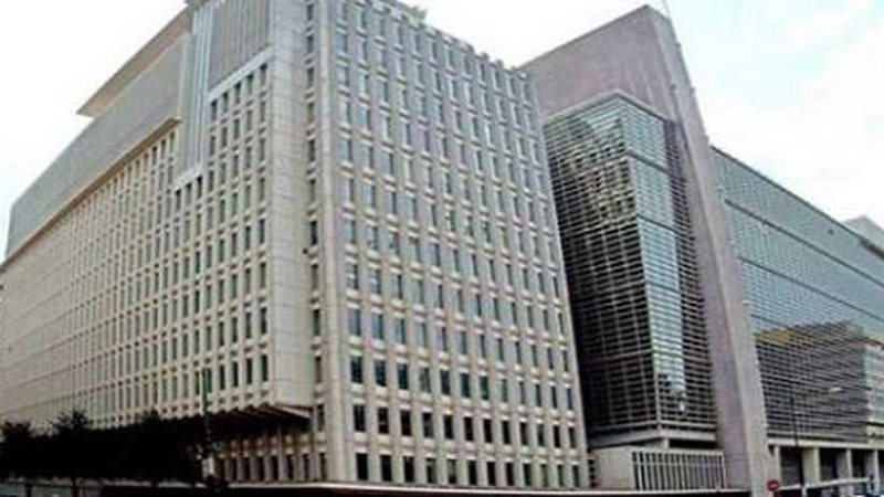 البنك الدولي: السيسي