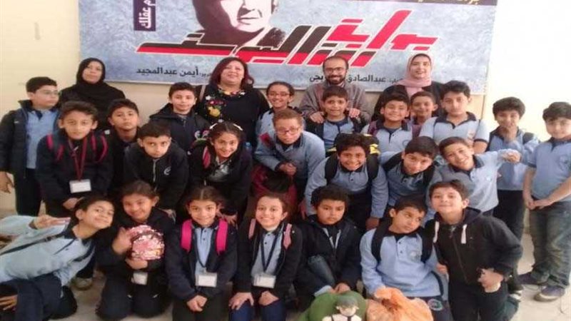 ختام جولات طلاب مدرسة