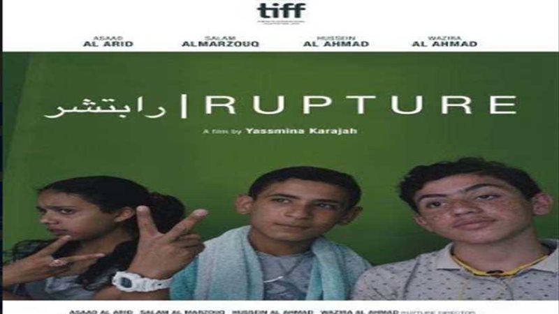 حلاوة ينافس رابتشر