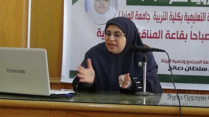 رؤية مصر 2030.. ندوة