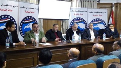 ندوة تثقيفية حول أهمية التعديلات الدستورية بالقاهرة