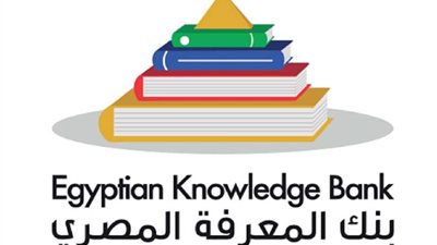 تعرف على بنك المعرفة المصري الذي لم ينل حظه من الشهرة