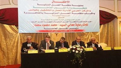 منظمة العمل العربية: مصر لها السبق في كل ما يخدم قضايا العمال