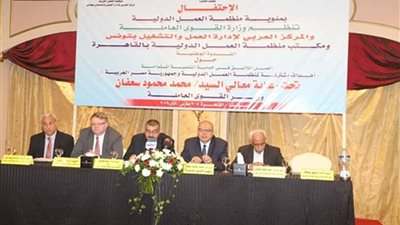 المركز العربي لإدارة العمل بتونس: مصر تولي بالغ الاهتمام لأطراف العملية الإنتاجية