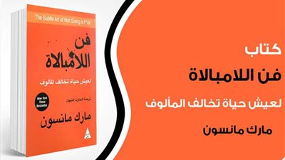 مناقشة كتاب 
