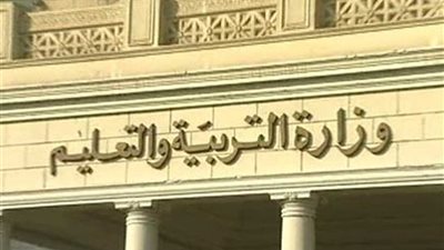 بالأسماء.. تعديل مقر انعقاد اختبارات معلمي الغربية من كفر الشيخ إلى طنطا‎