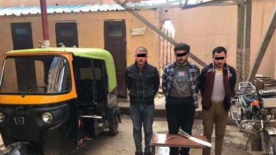 القبض على تشكيل عصابي تخصص في السطو على سائقي تكاتك 