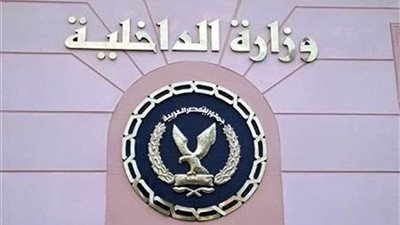 الداخلية تمد فترة قبول طلبات الحج حتى يوم الاثنين الموافق 11مارس الجاري