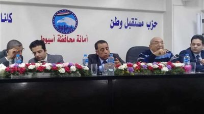 مستقبل وطن أسيوط يُعقد ٦ اجتماعات بأعضاء وأمناء المراكز لدعم التعديلات الدستورية..(صور)