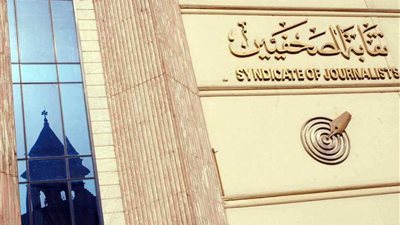 الصحفيين تنظم ندوات انتخابية للمرشحين