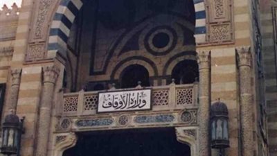 الأوقاف تطبيق القانون على متعاطي المخدرات