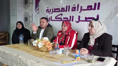 ترشيد استهلاك المياه في المجلس القومي للمرأة بشمال سيناء