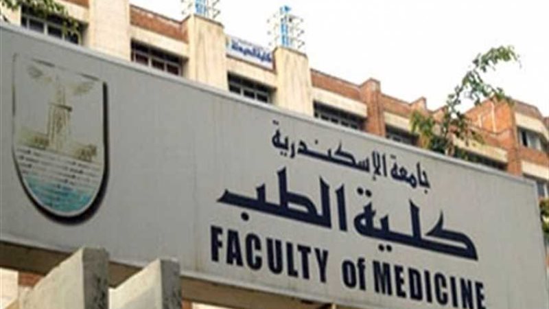 سموم الإسكندرية: