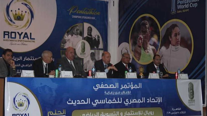 بالصور.. الخماسي