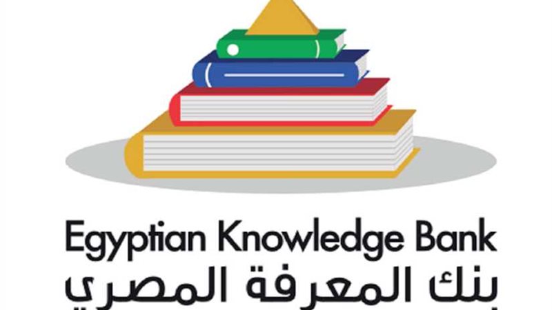 تعرف على بنك المعرفة