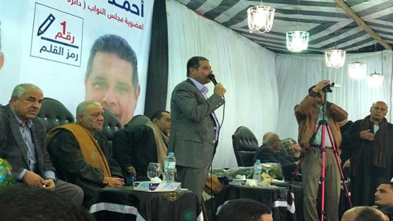 مستقبل وطن بالمنوفية