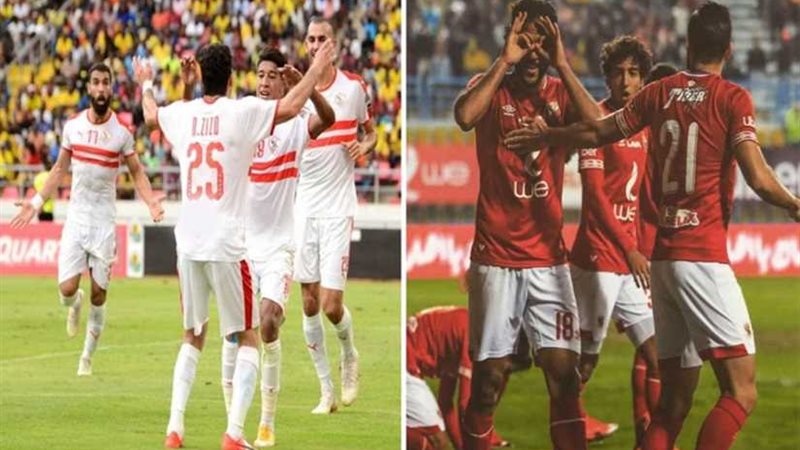 الفارق نقطة بين الزمالك