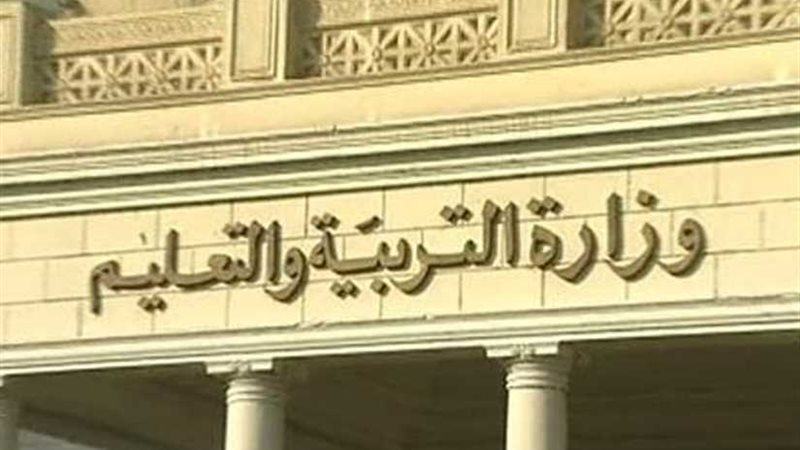 بالأسماء.. تعديل