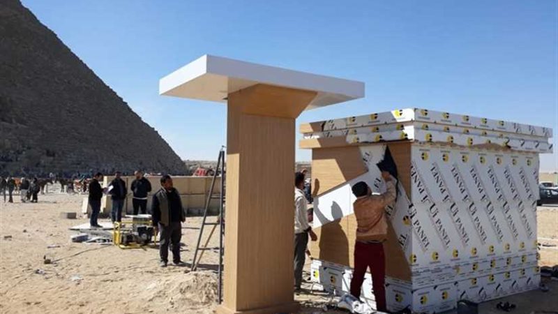 الانتهاء من مكتب