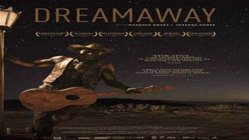 الحلم البعيد يتحقق