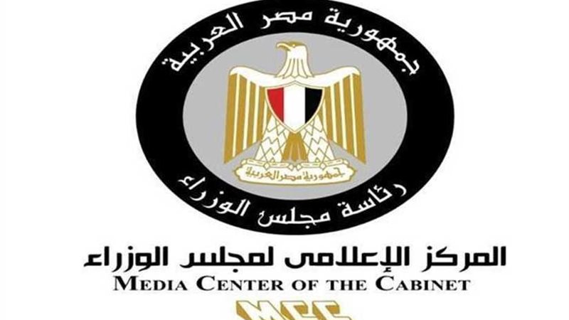 مجلس الوزراء ينفي