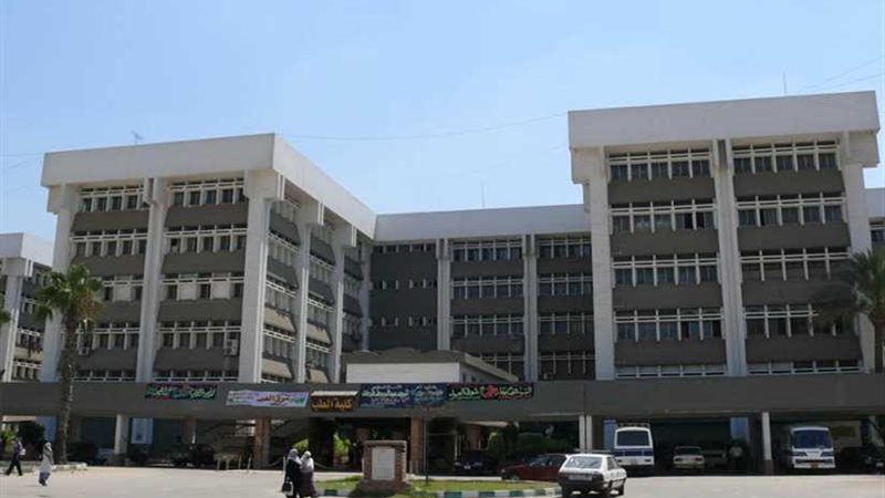 المؤتمر الدولي لـ