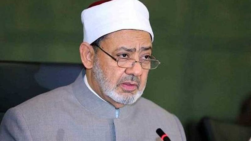 الإمام الأكبر: الأزهر