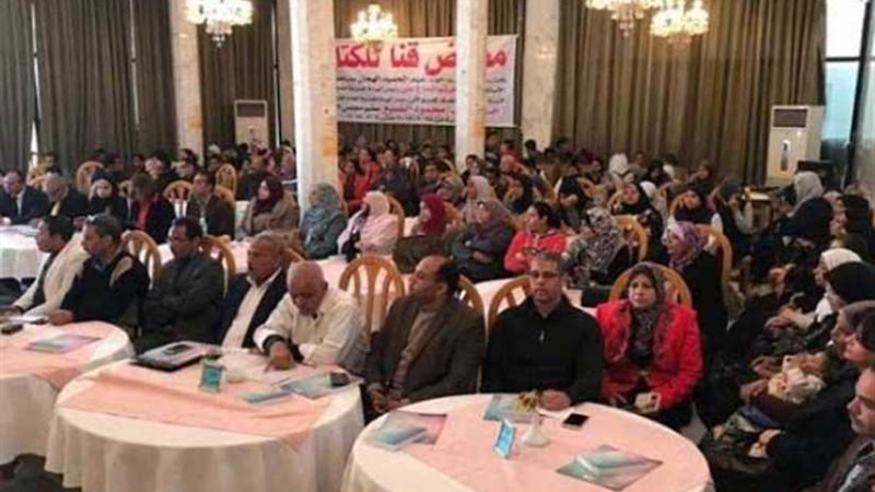 بالصور.. ختام مؤتمر